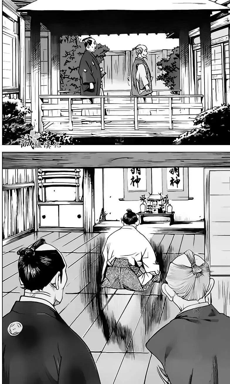 第04回21