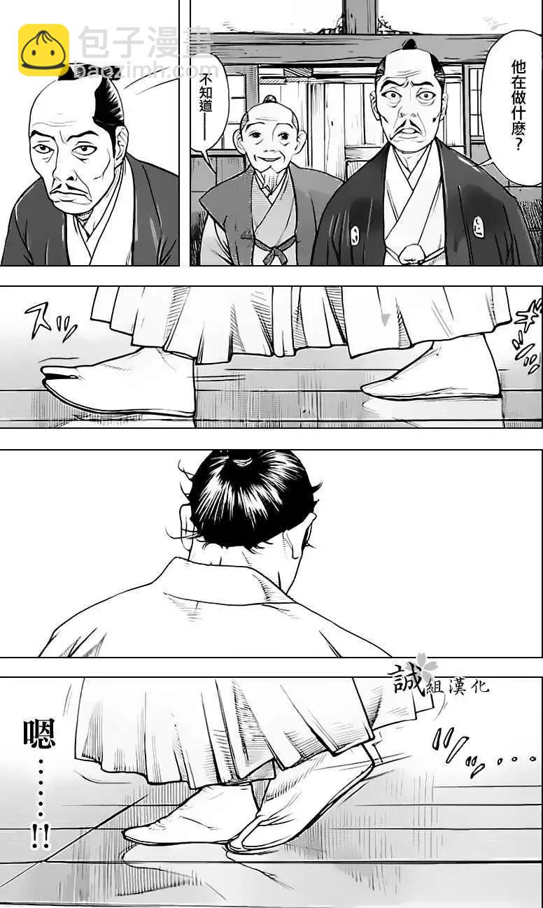 第04回22