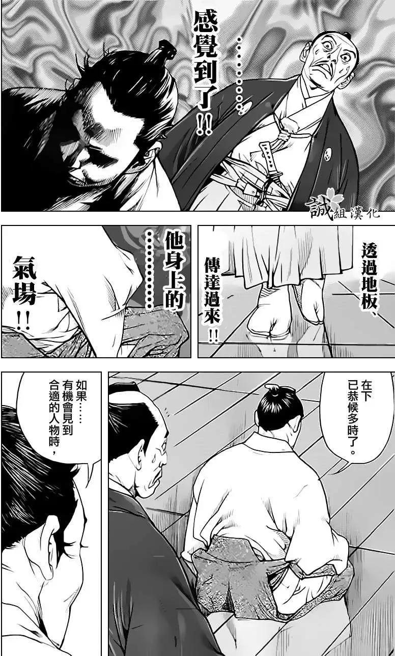 第04回23