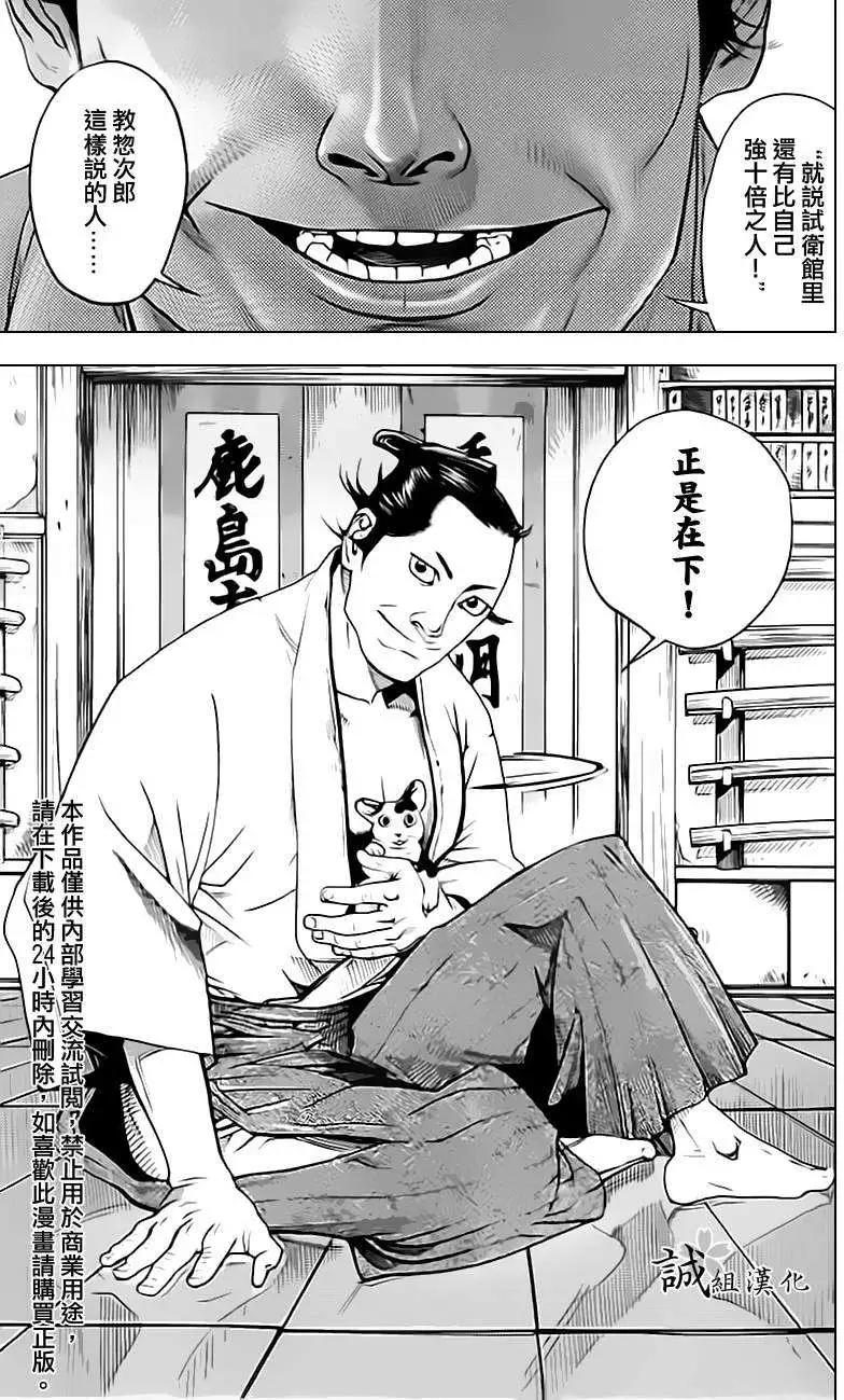 第04回24
