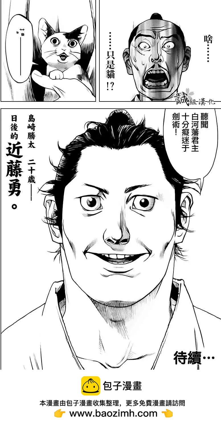 第04回25