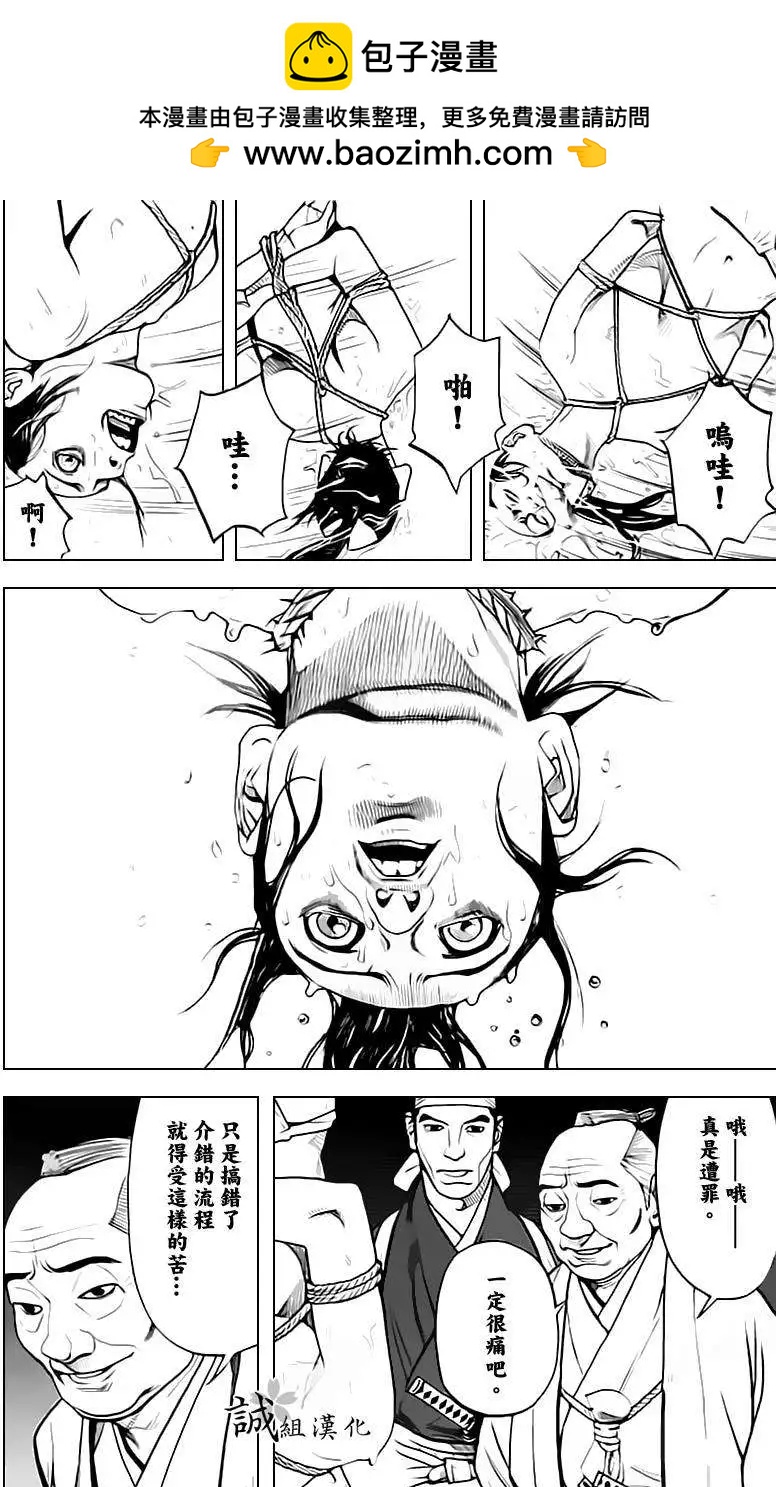 第04回5