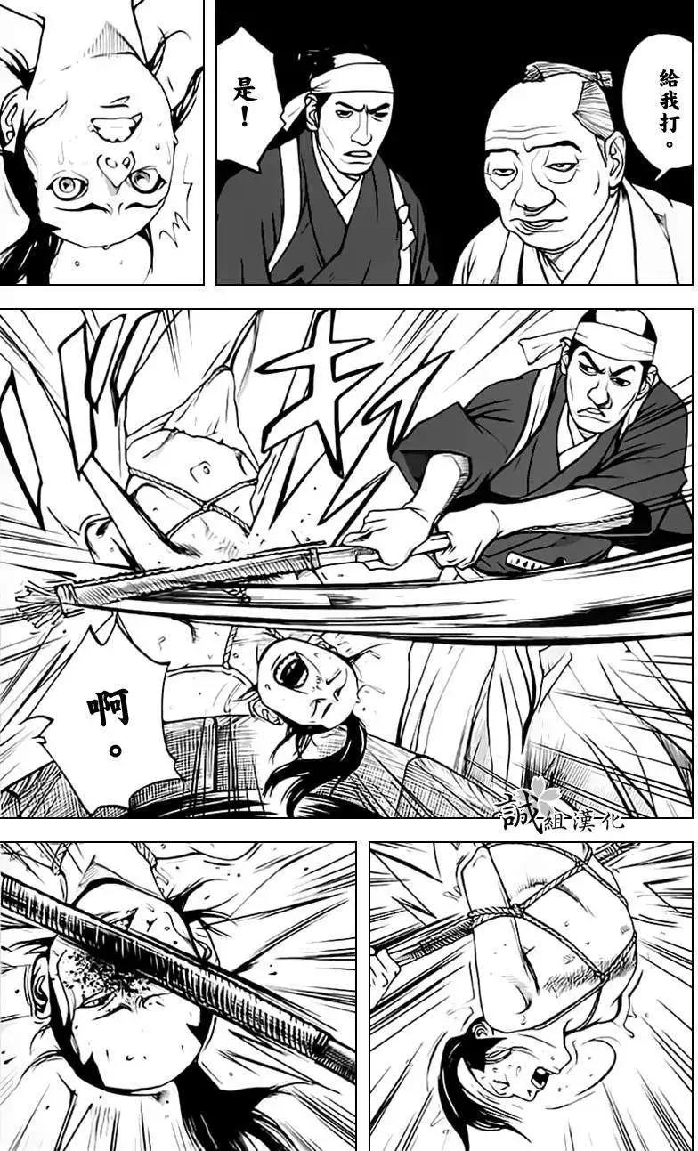 第04回6