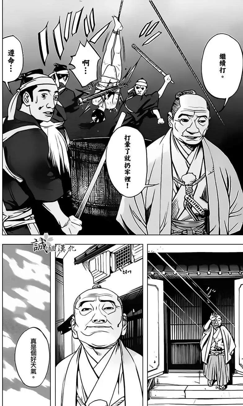 第04回7