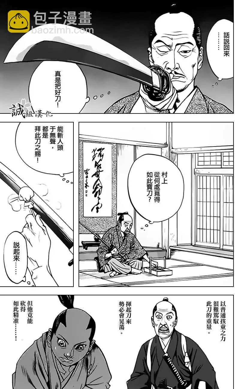 第04回8