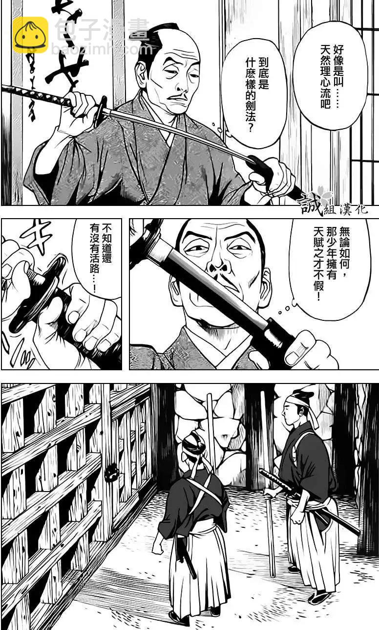 第04回9