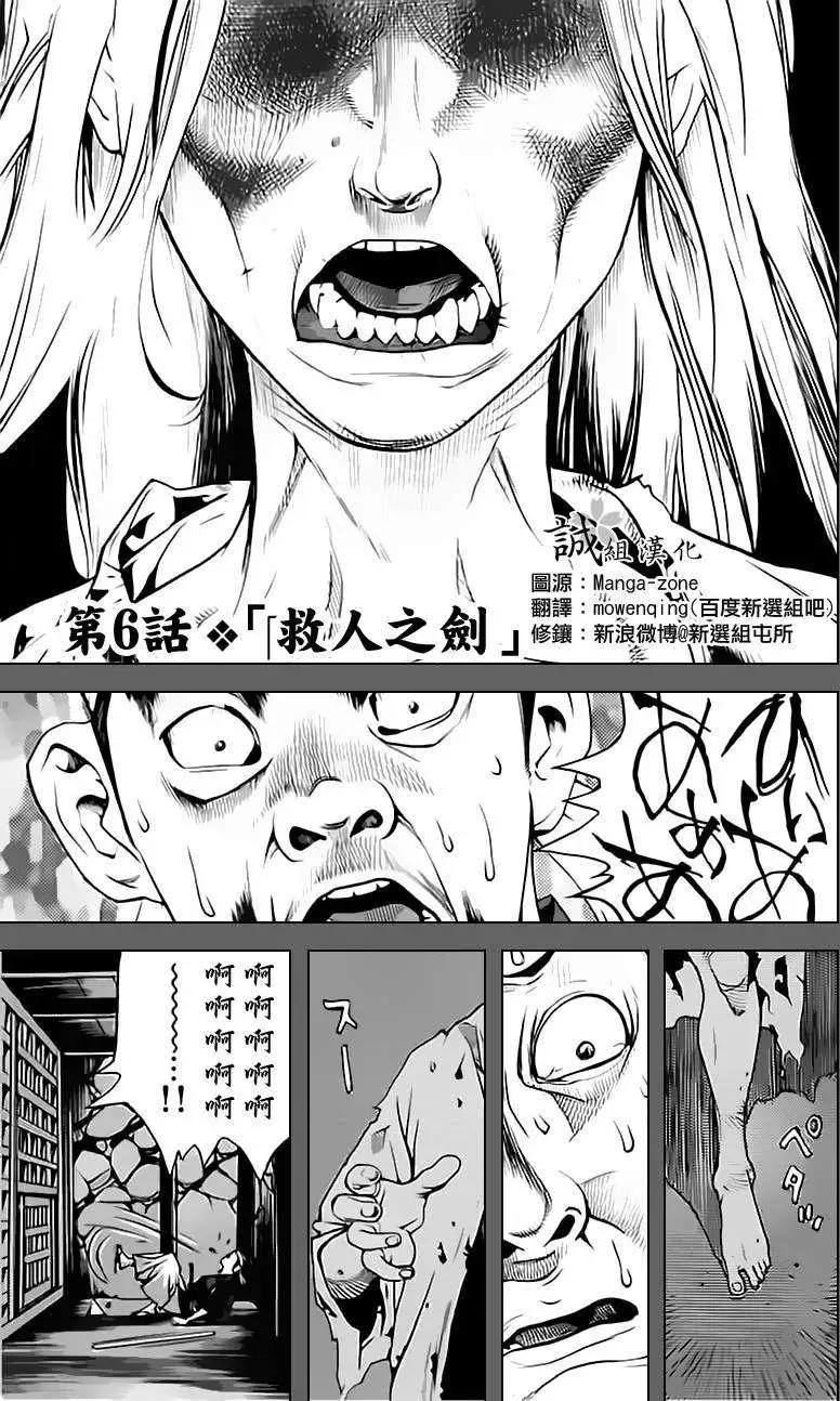 第06回0