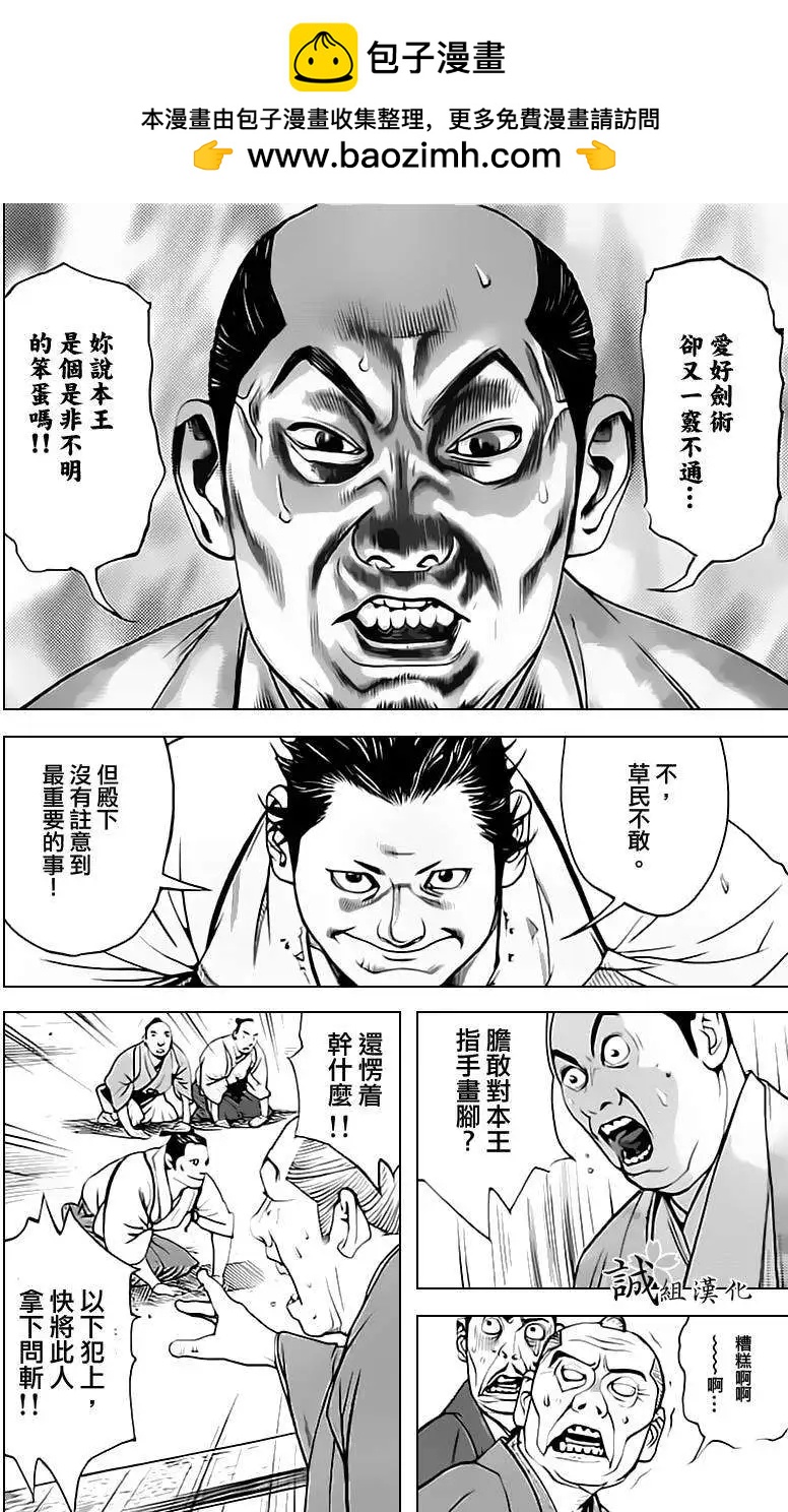 第06回1
