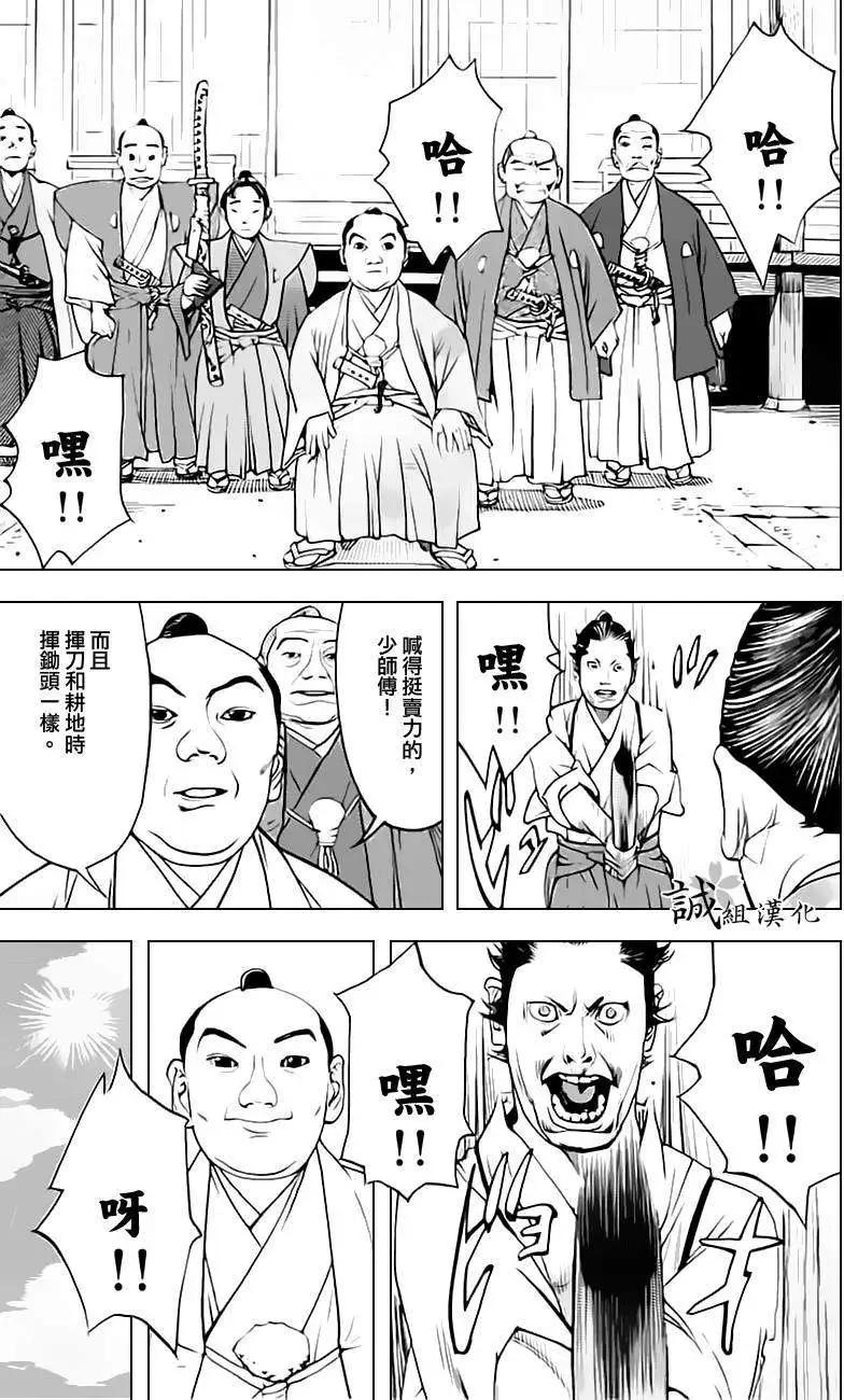 第06回10