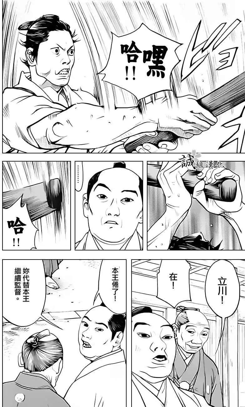 第06回11