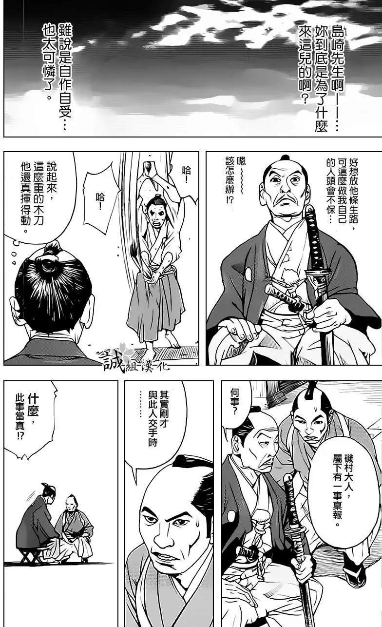 第06回13