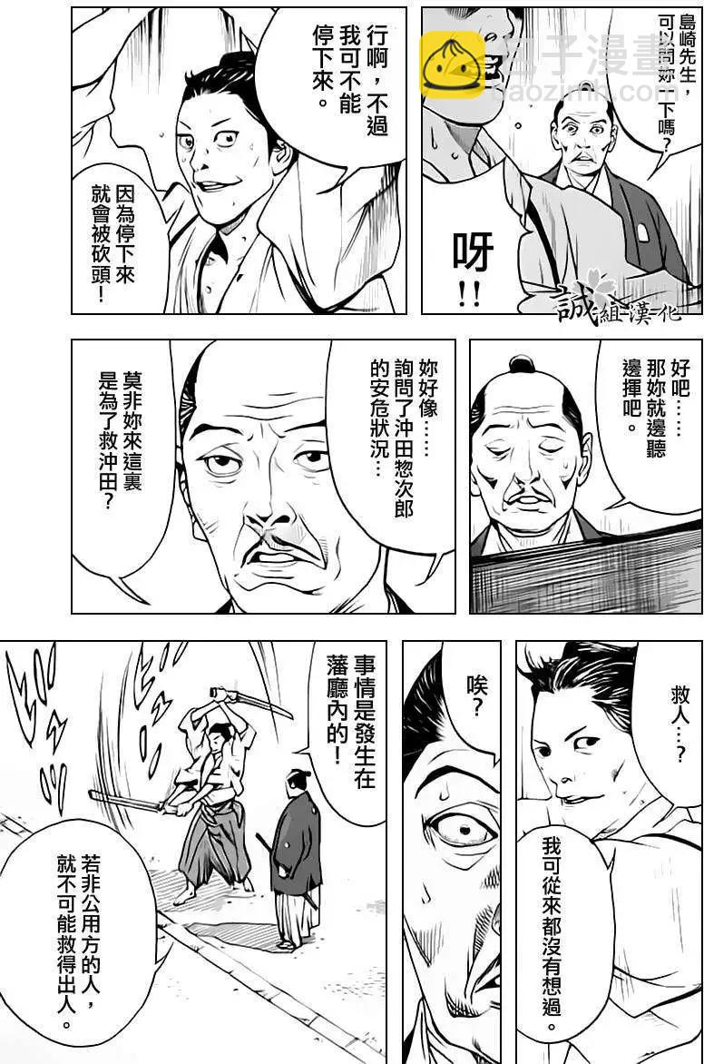 第06回14