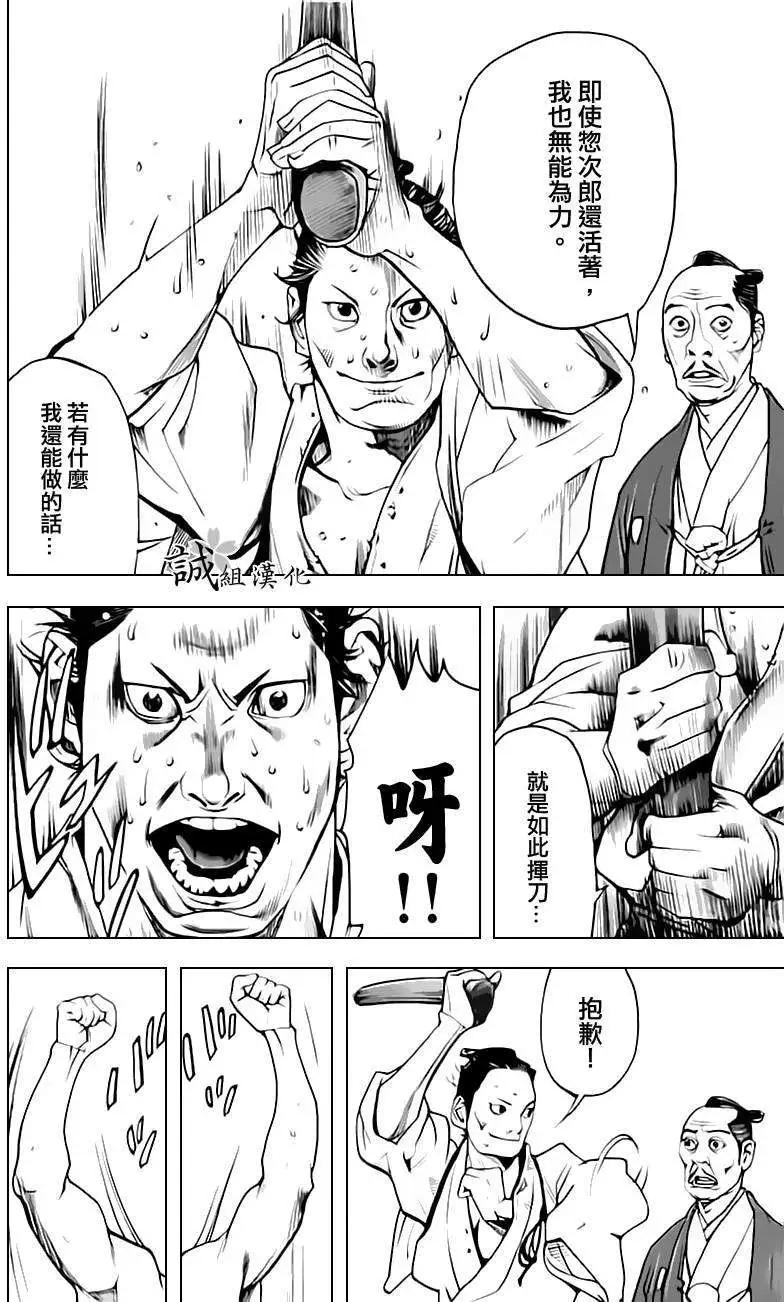 第06回15