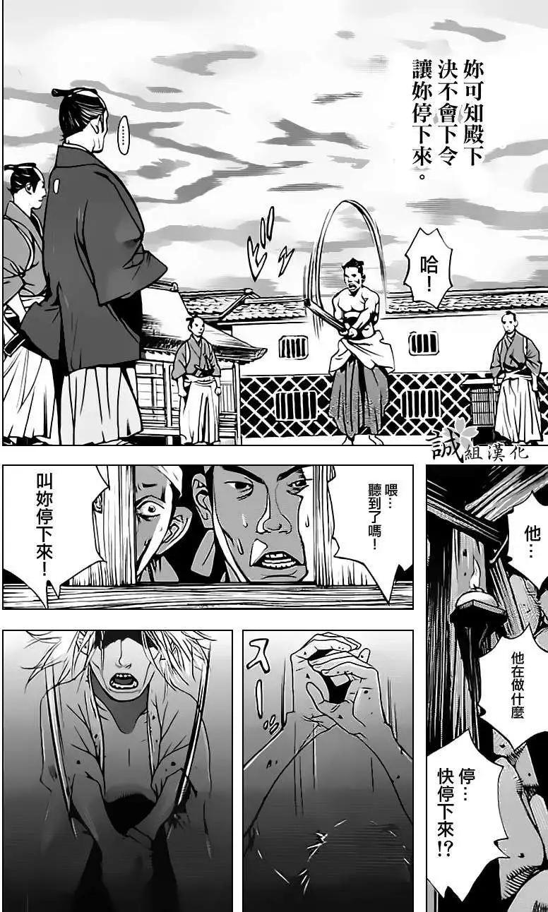第06回17