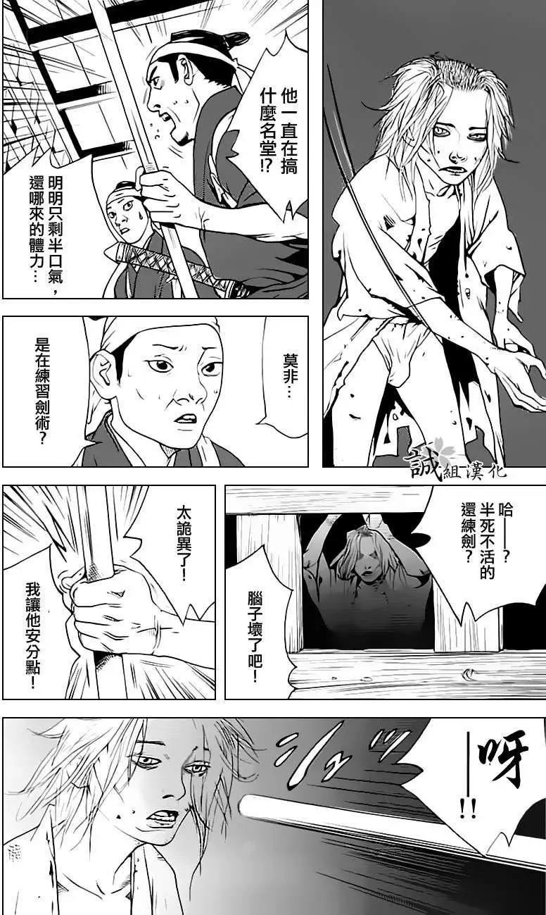 第06回19