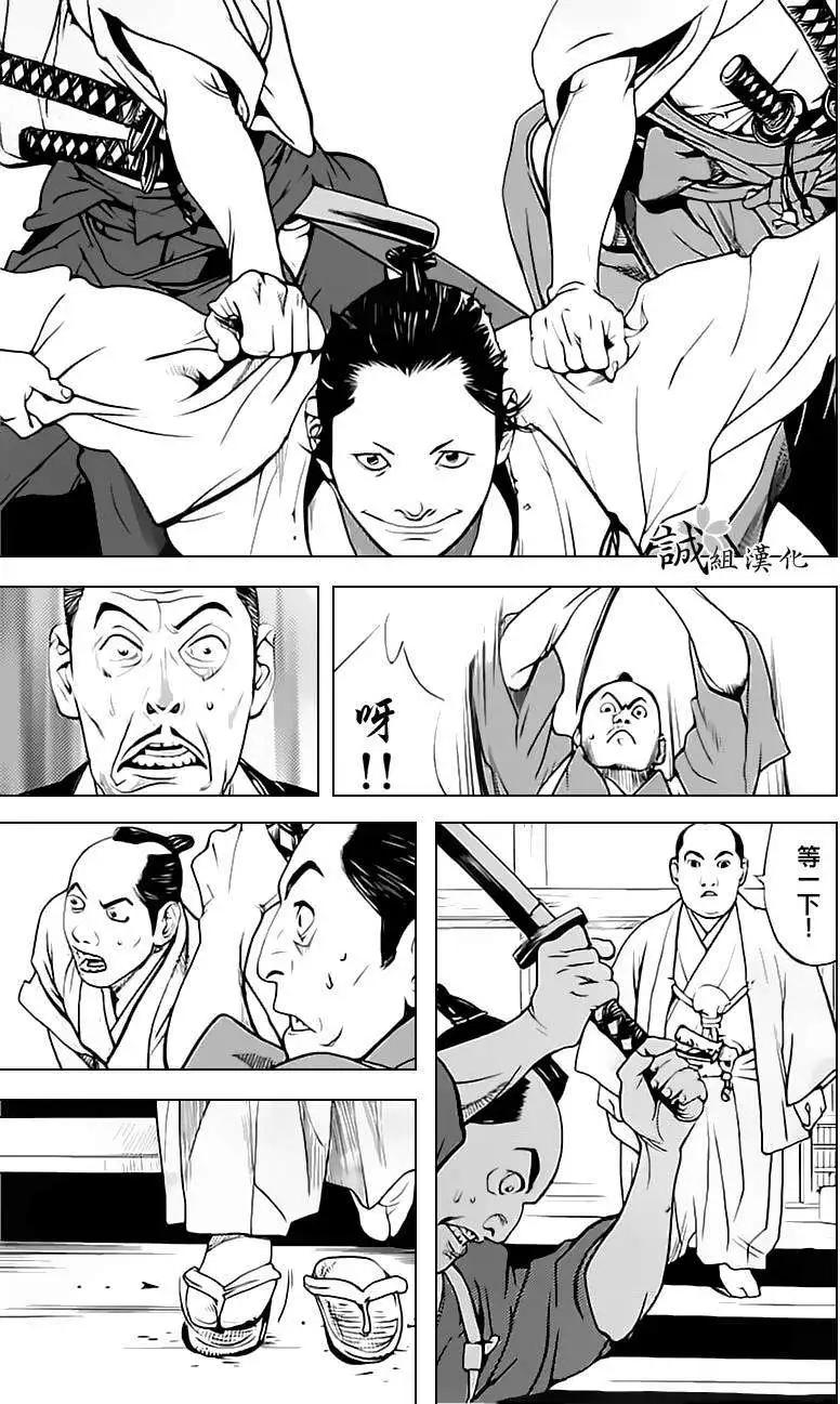 第06回2