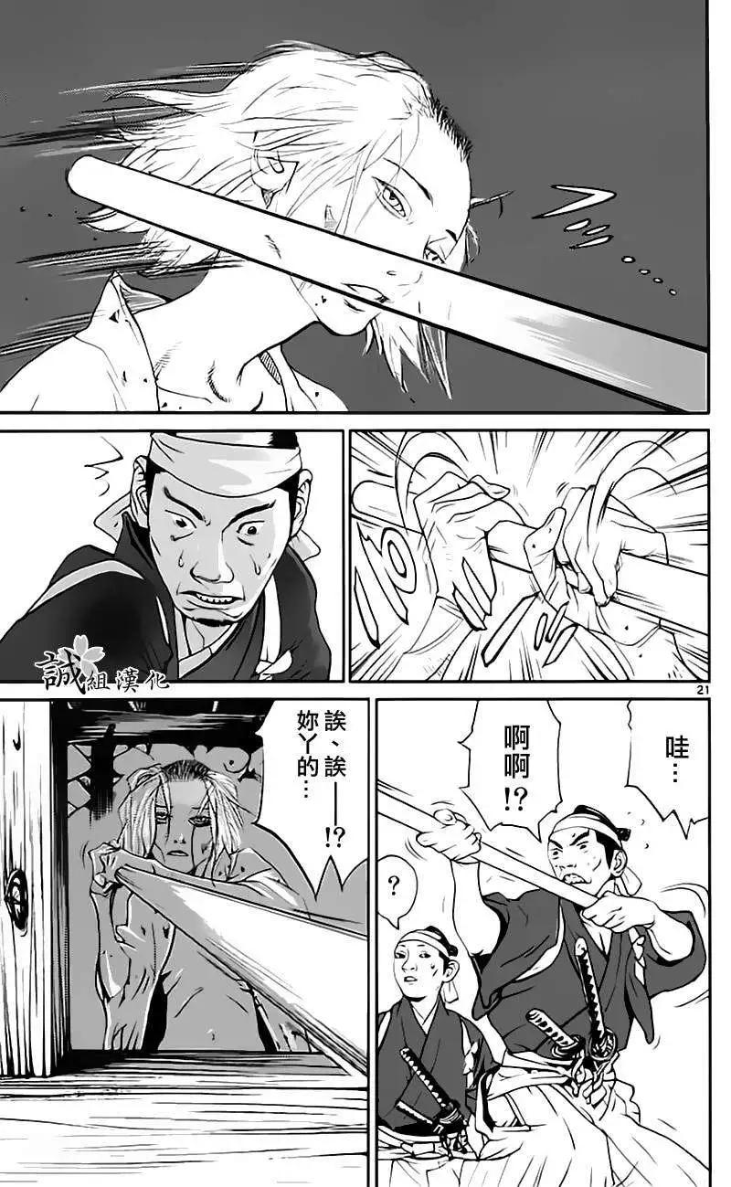 第06回20