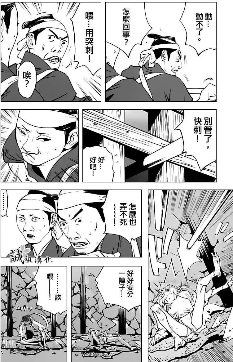 第06回21