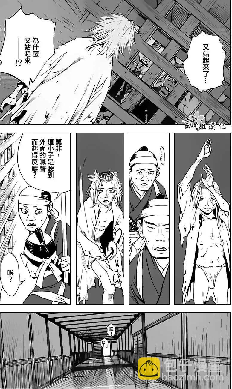 第06回22