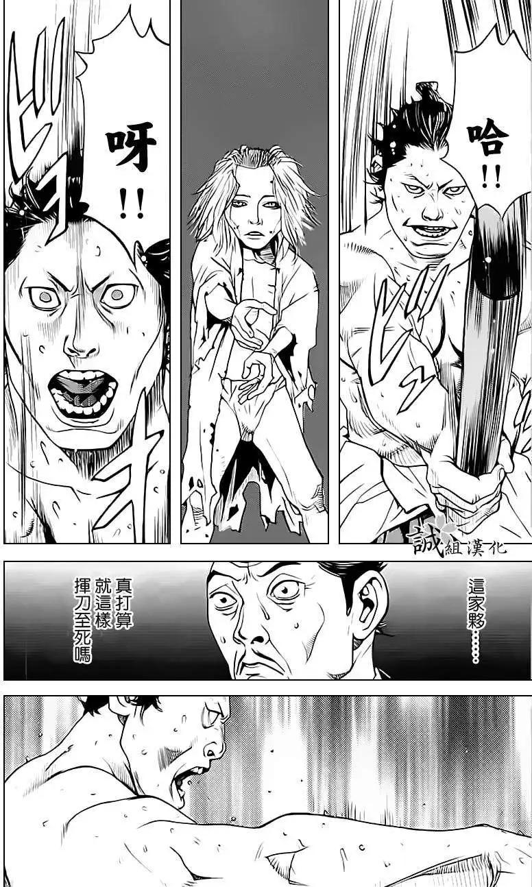 第06回23