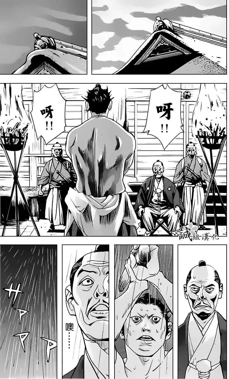第06回24