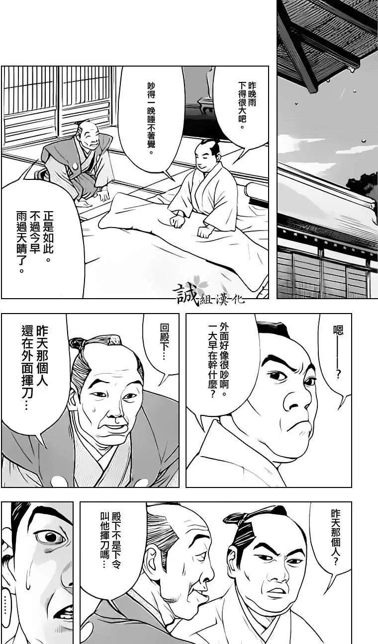 第06回27