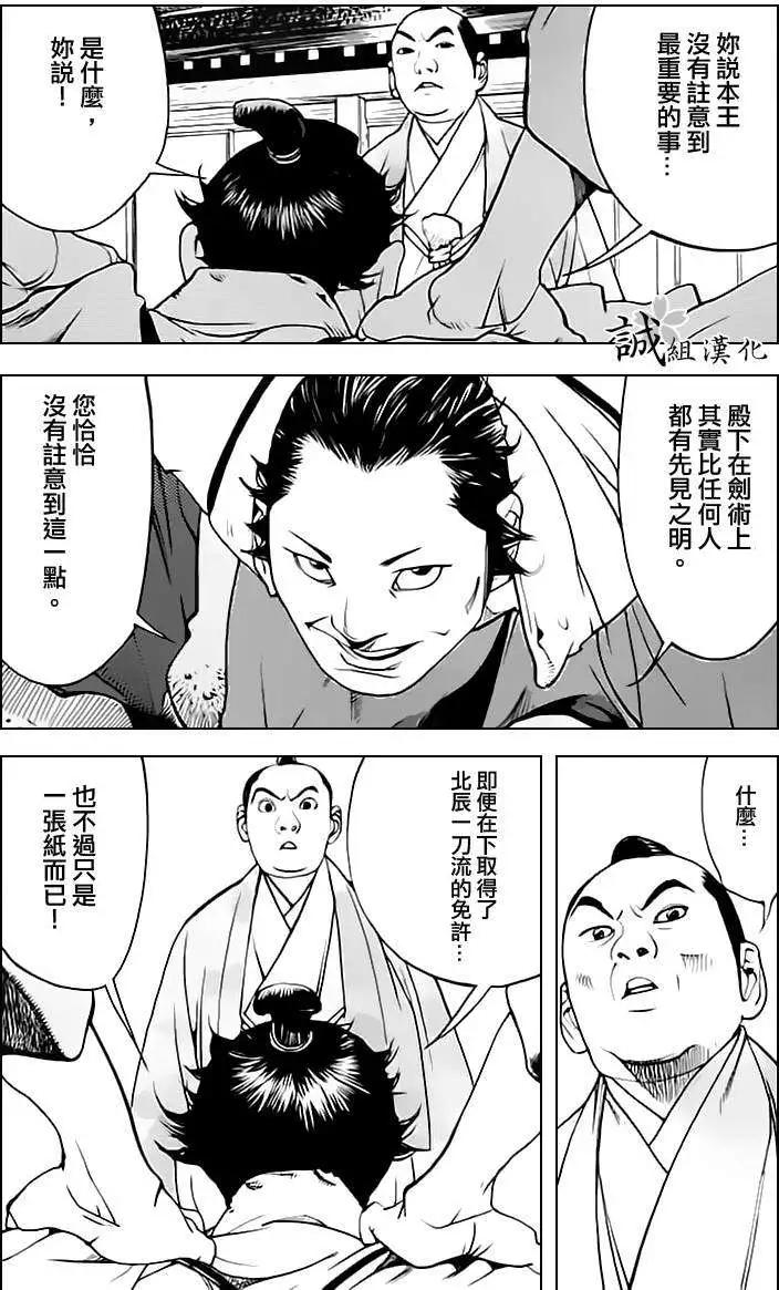 第06回3