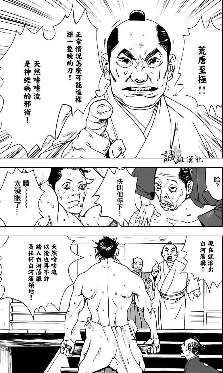 第06回30