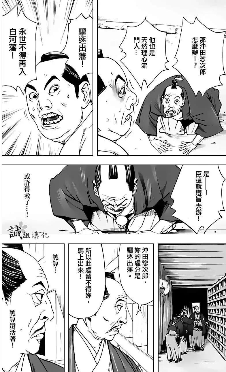 第06回31