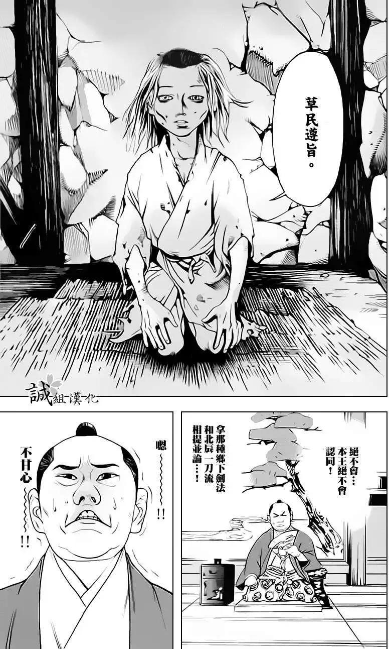 第06回32