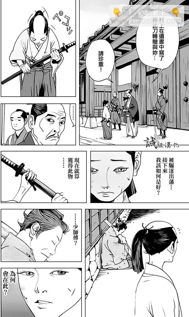 第06回33