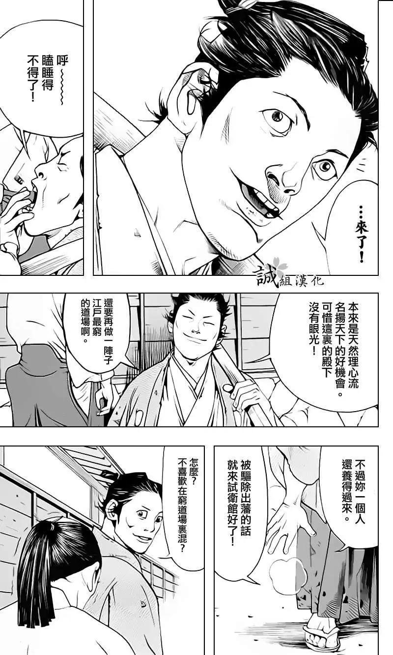 第06回34