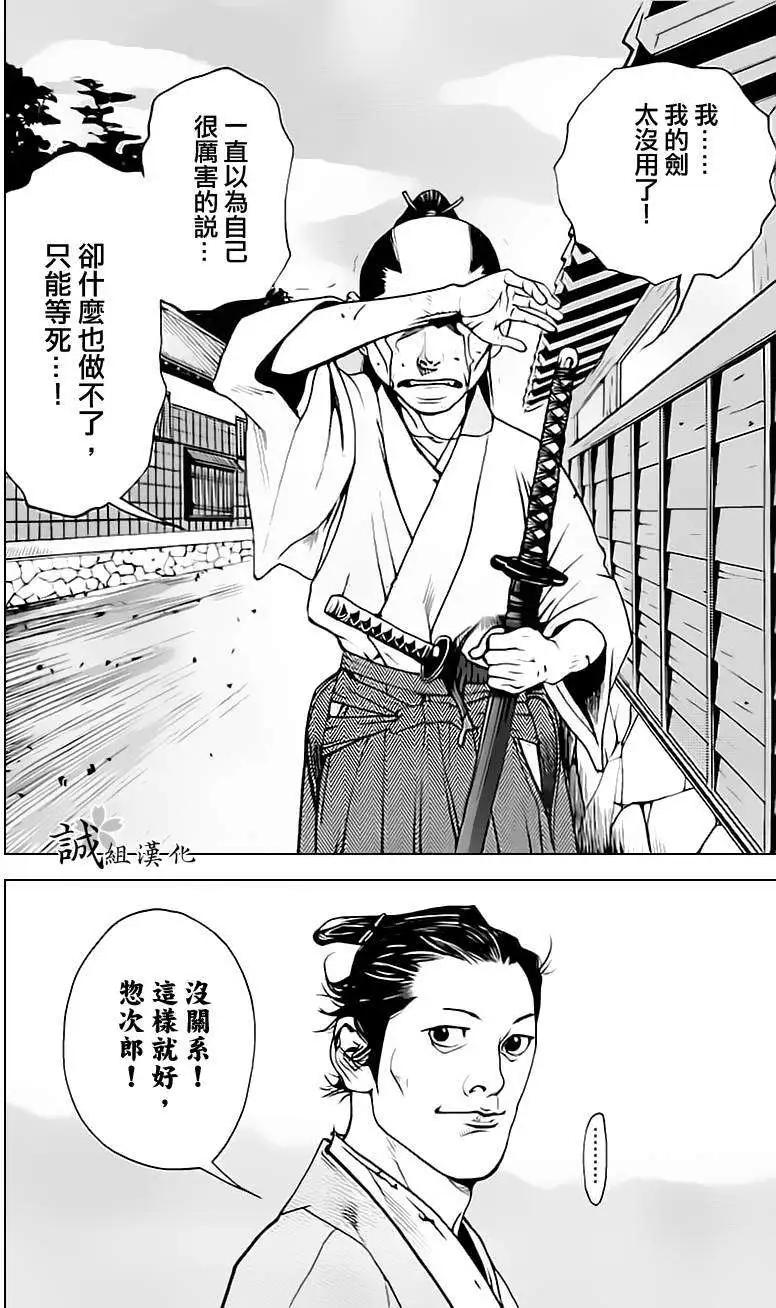 第06回35