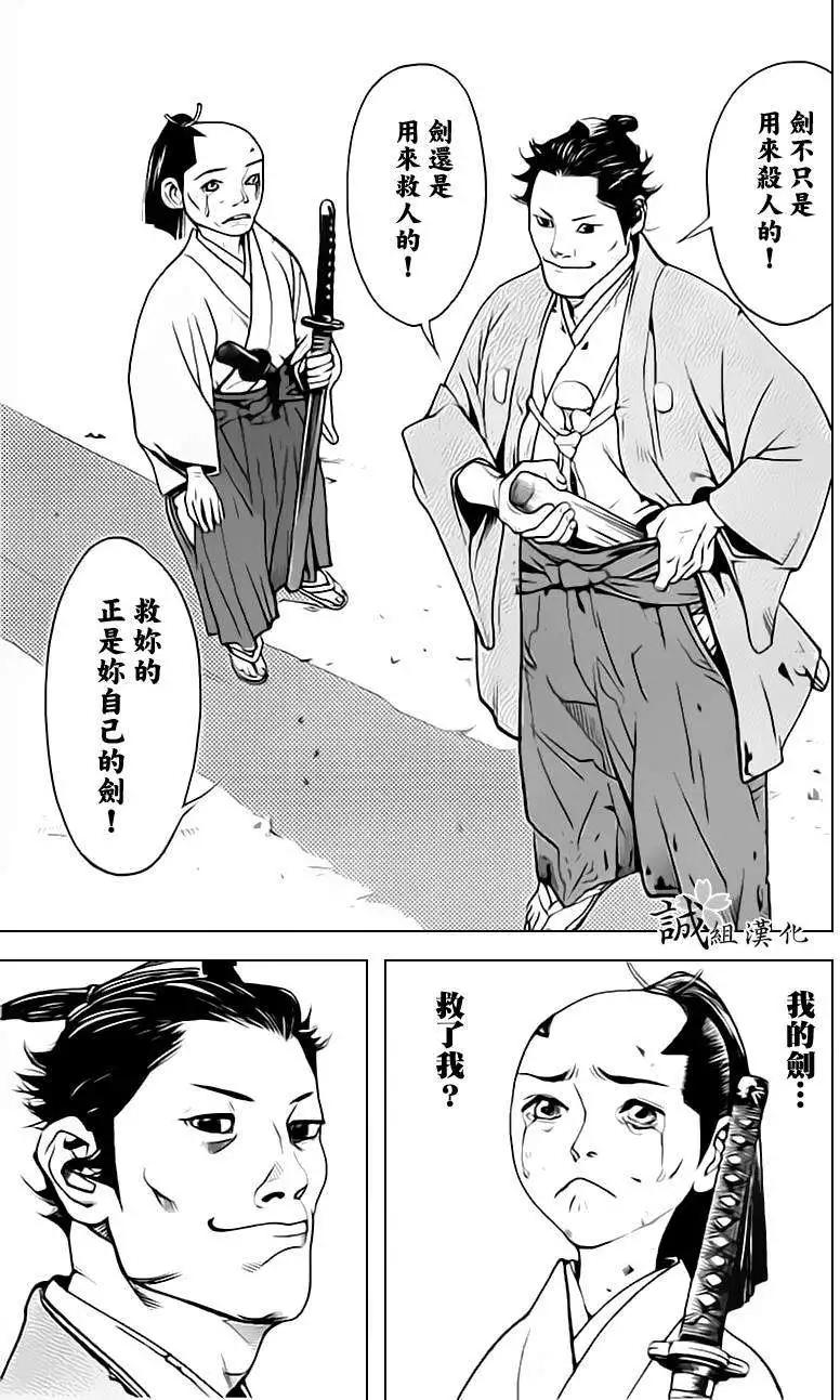 第06回36