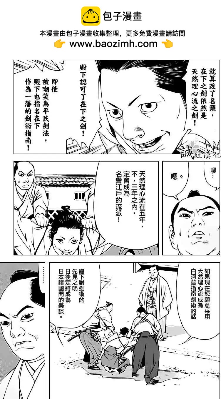 第06回4