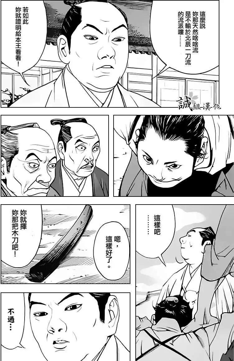 第06回5