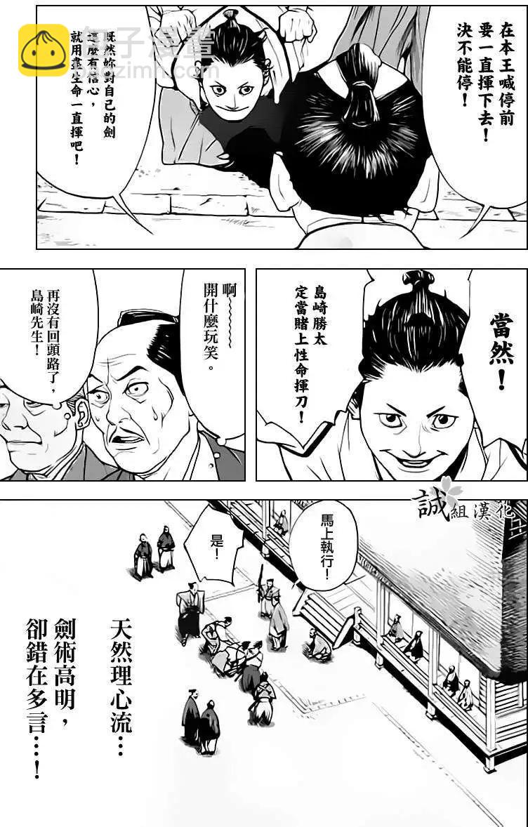 第06回6