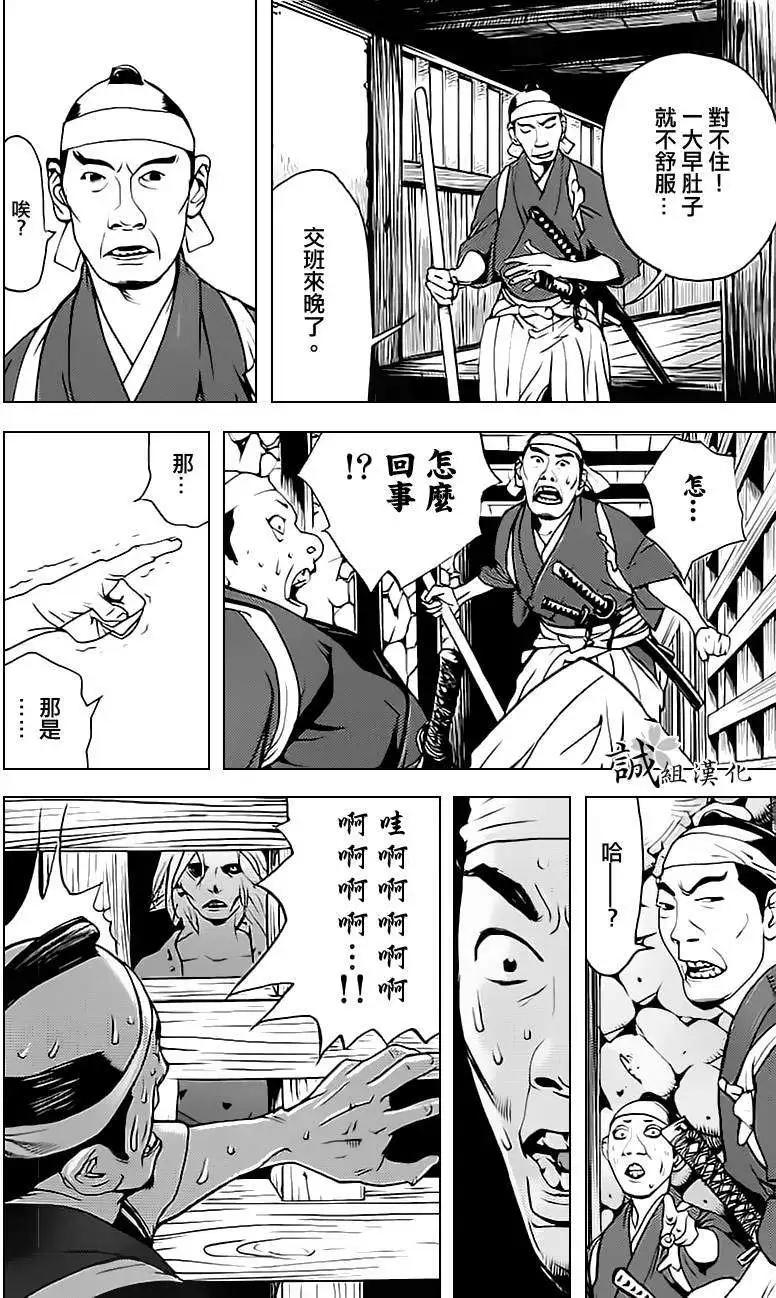第06回7