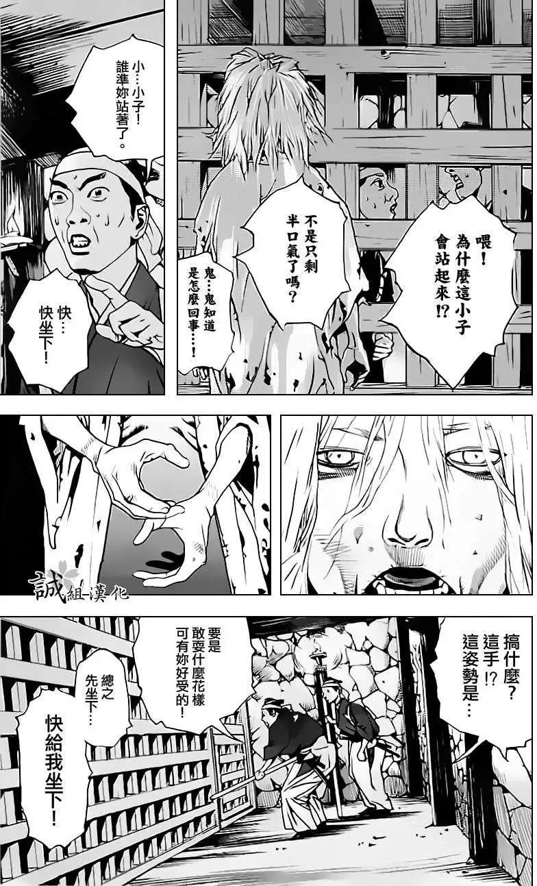 第06回8
