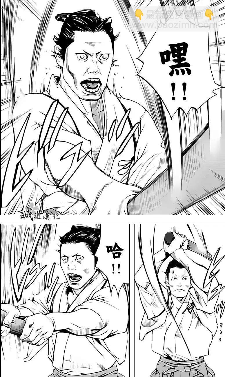 第06回9