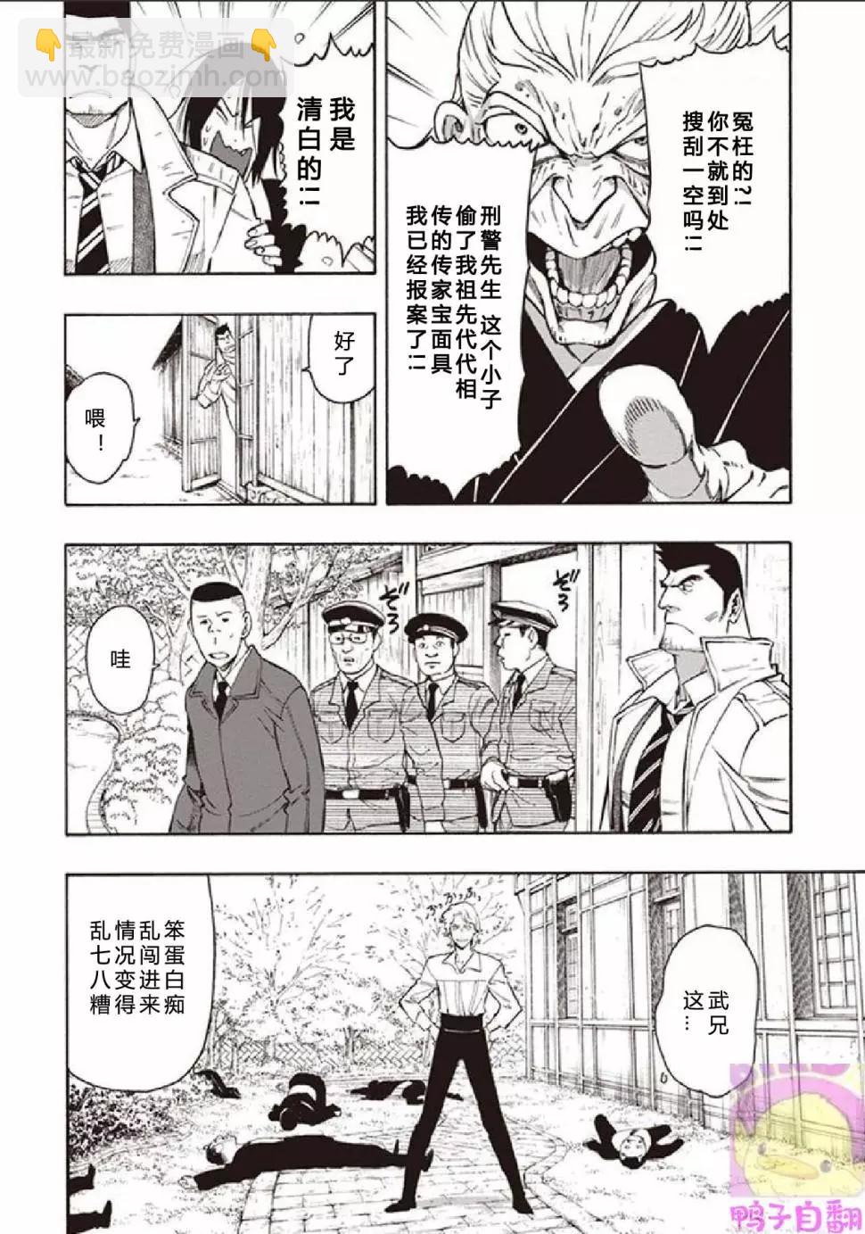 第06话13