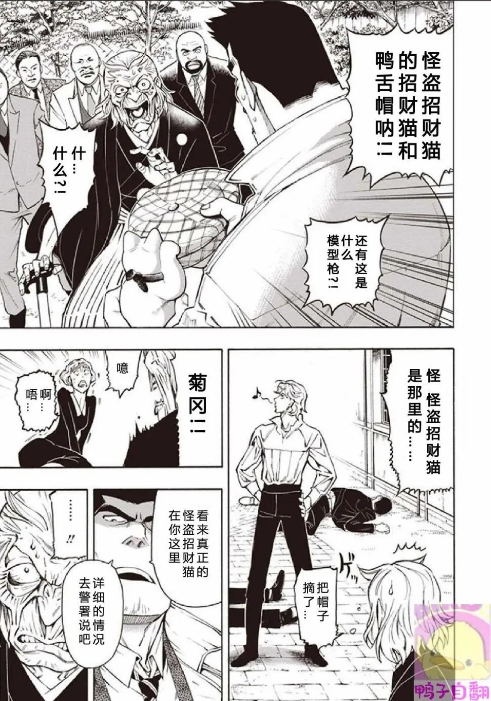 第06话18