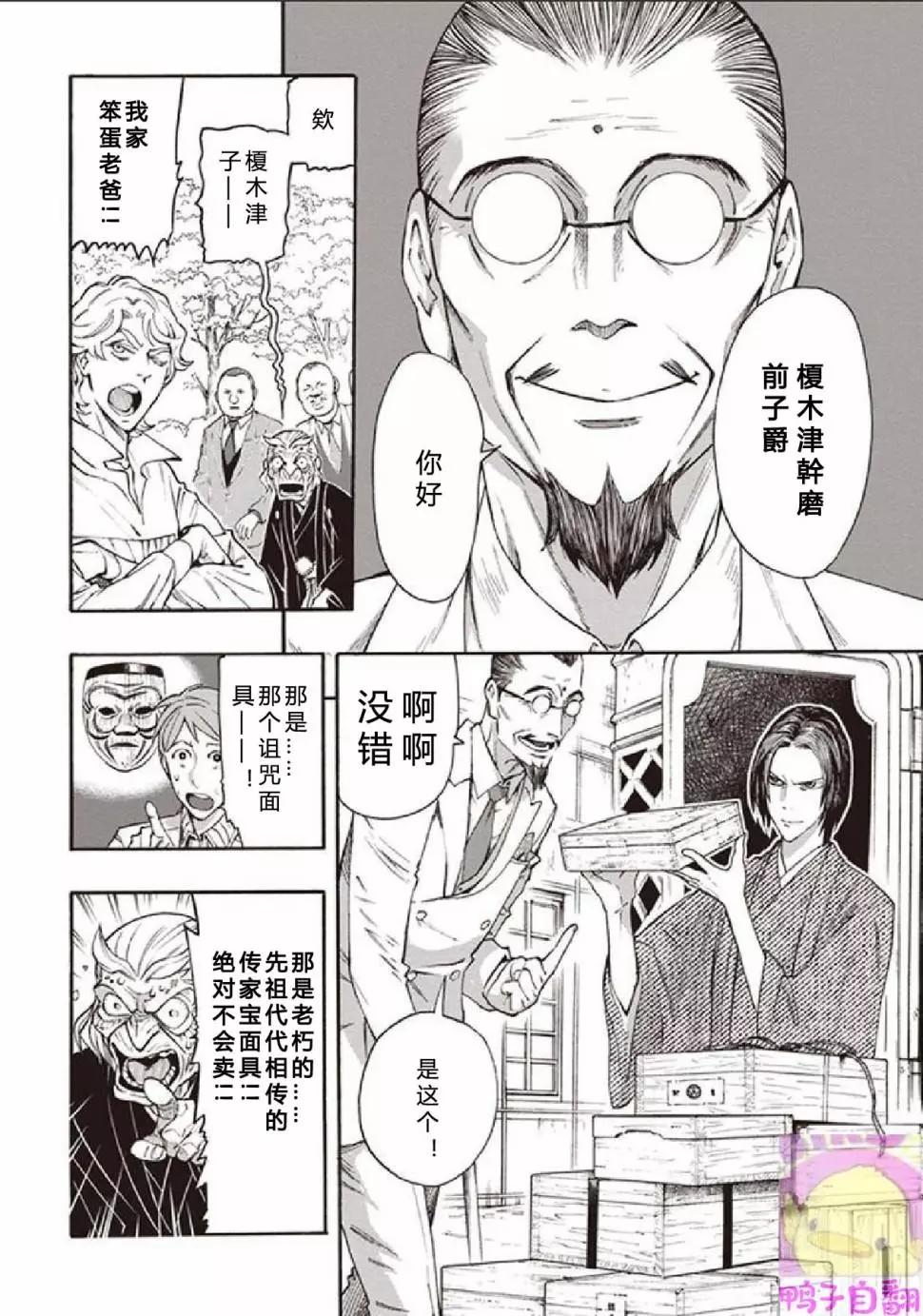 第06话21