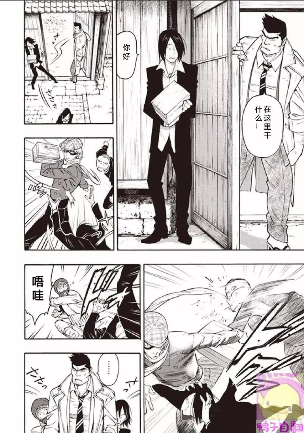 第06话3