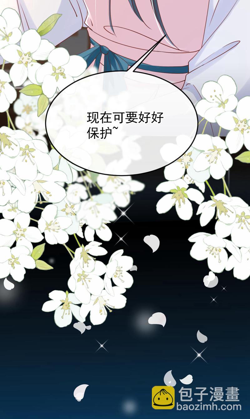 第5话 小姐，你的脸？！10