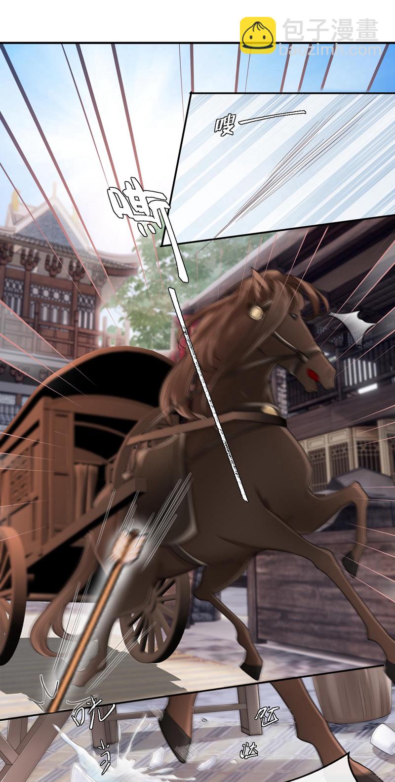 第5话 小姐，你的脸？！19