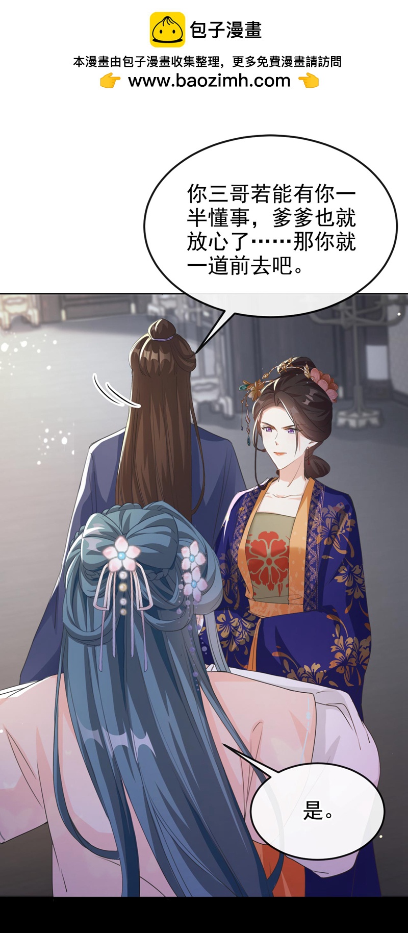 第10话 穷鬼不能说话？1