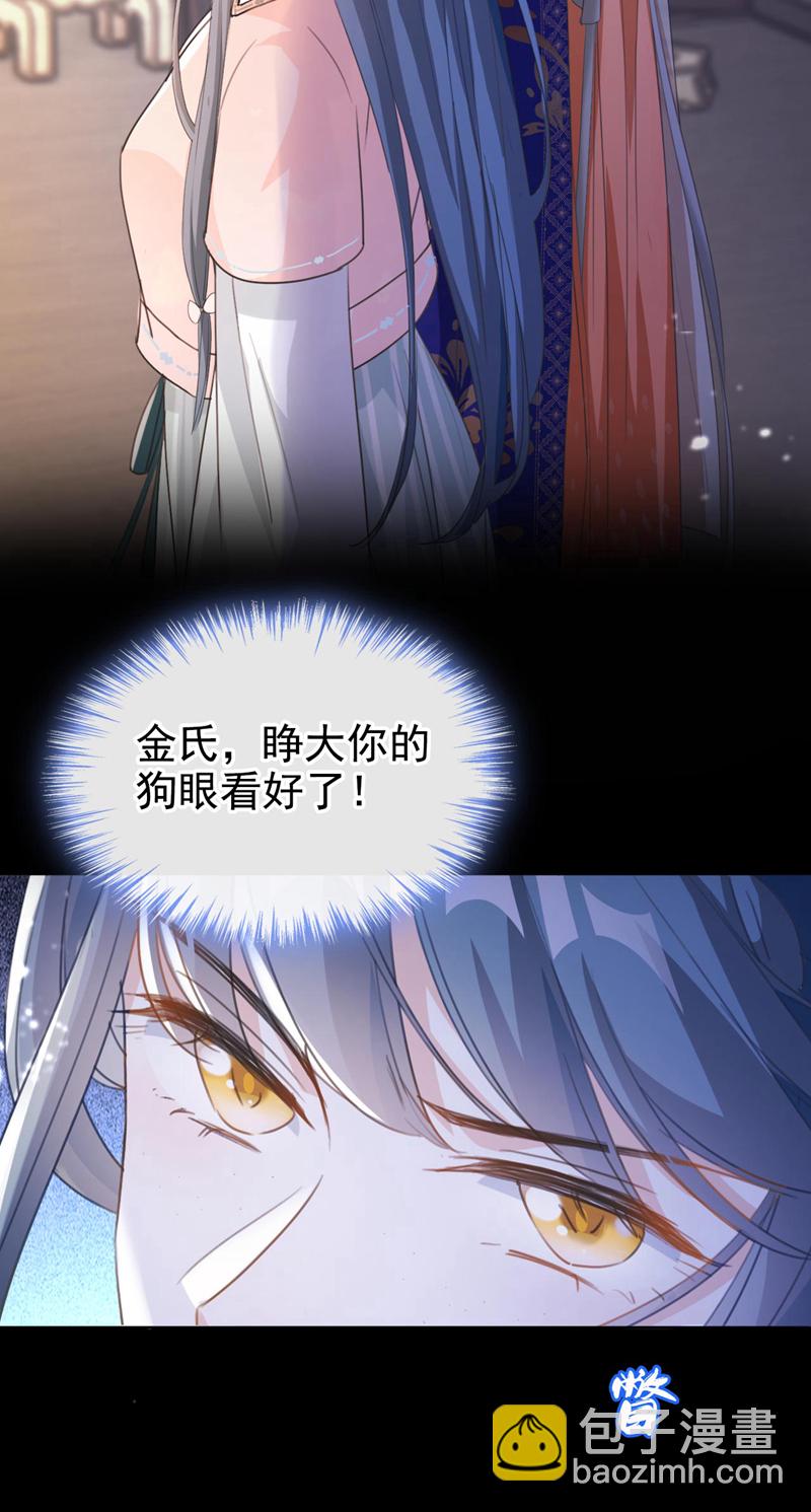 第10话 穷鬼不能说话？3