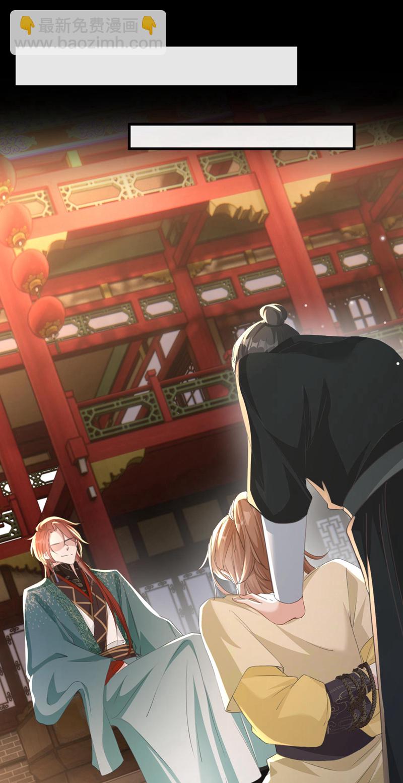 第10话 穷鬼不能说话？8