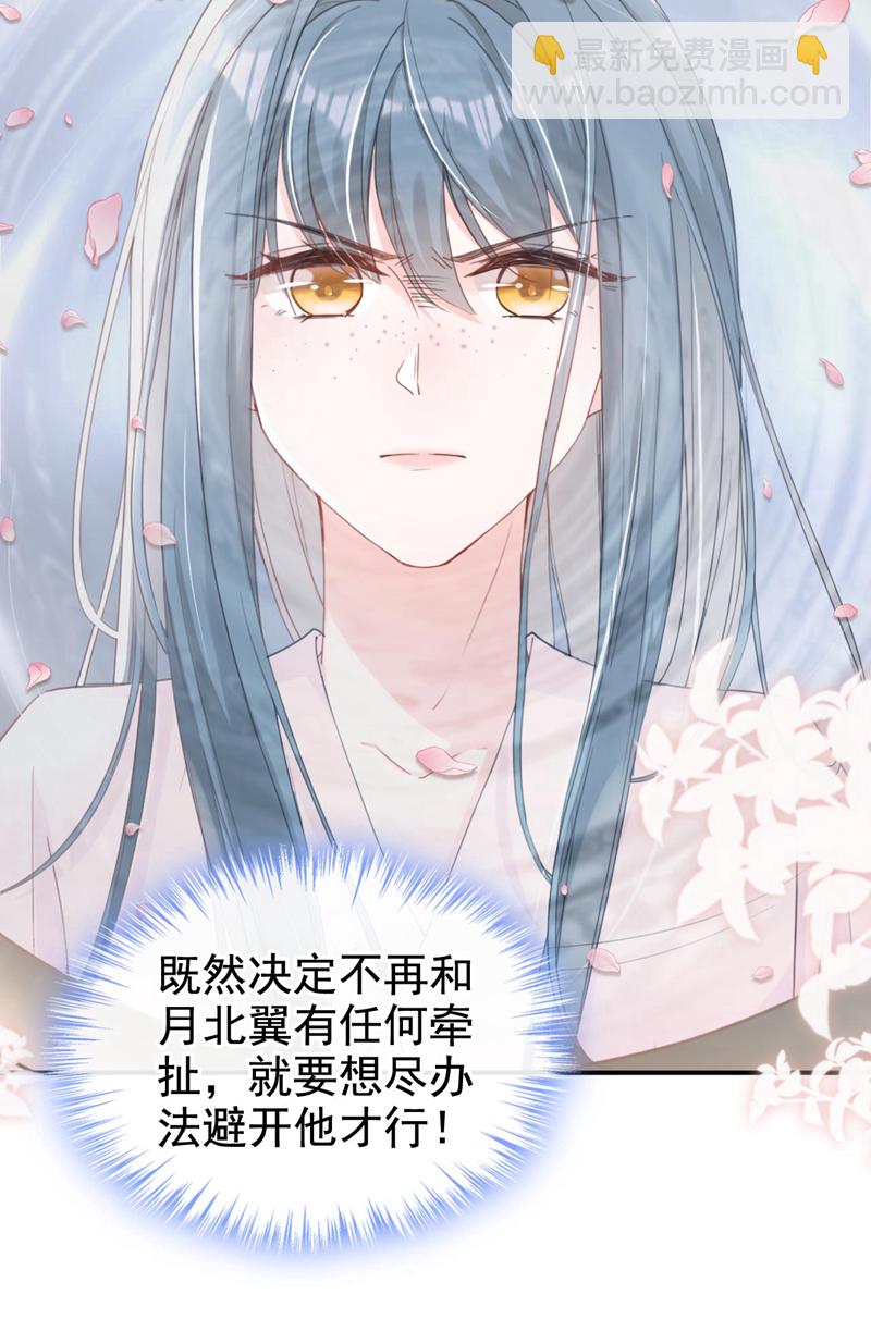 第13话 您就饶了三哥吧！10